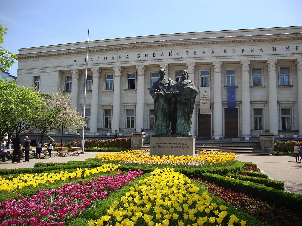 Националната библиотека „Св. св. Кирил и Методий“ в София